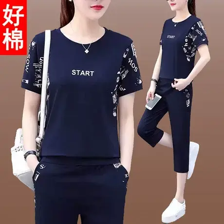 纯棉运动套装女妈妈两件套2023新款潮夏装休闲服短袖长裤胖mm大码图片