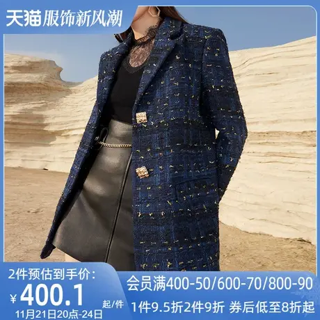 AUI御姐职业气质小香风西装外套女2024秋冬新款通勤宽松西服大衣图片