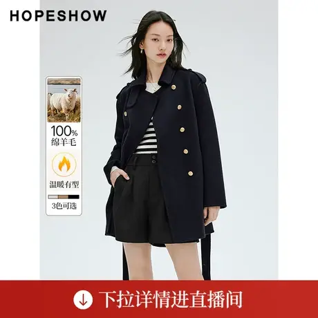 【直播专享】冬季正肩H型双排扣翻领双面呢大衣90123320803红袖商品大图