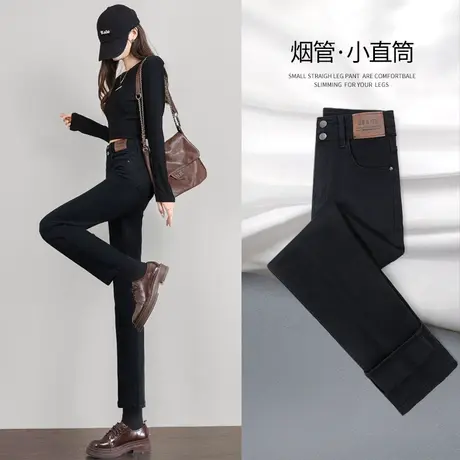 窄版直筒牛仔裤女黑色高腰2023年新春秋季爆款九分小个子烟管裤子商品大图