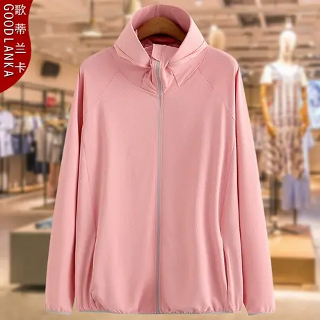 加肥加大码中年妈妈夏季防晒衣女宽松时尚防紫外线薄款防晒服外套商品大图