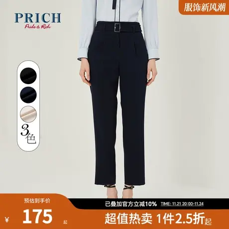 PRICH西装裤【抗菌面料】气质百搭高腰显瘦腰带设计感直筒裤女商品大图