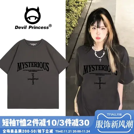 高街潮酷辣妹风小众潮牌深灰色短袖t恤女宽松正肩显瘦纯棉上衣夏商品大图