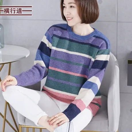 2024圆领撞色条纹针织衫休闲宽松套头春装毛衣女装上衣服毛衣新款商品大图