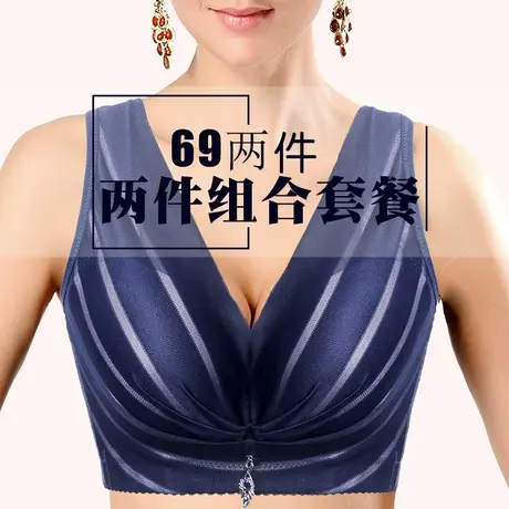 琪琪伊无钢圈性感大胸胖mm全罩杯女内衣薄款大码调整聚拢文胸628商品大图