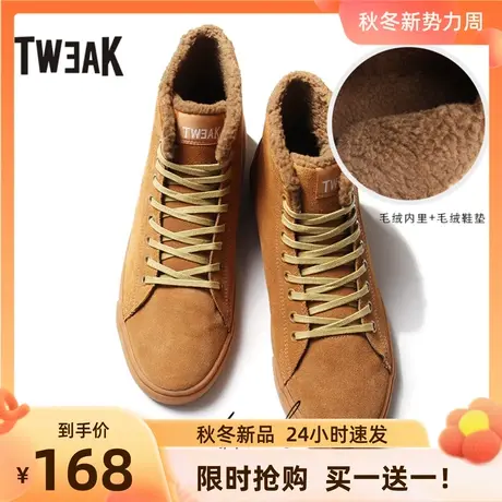Tweak秋冬季情侣棉鞋 羊毛保暖内里加绒男女休闲中高帮鞋子短靴图片