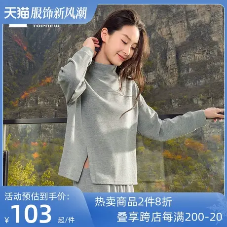 铜牛Bless斜格异面布半高领女居家上装可外穿2023秋季新款VS306图片
