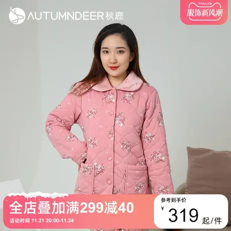秋鹿三层夹棉妈妈中老年人睡衣女冬季法兰绒小翻领家居服女秋冬款图片