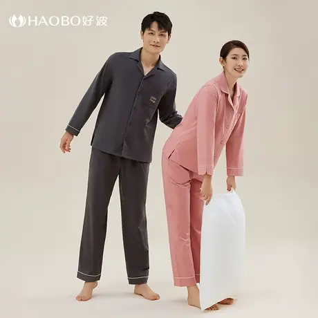好波长袖长裤睡衣套装一男一女家居服女休闲家居服男睡衣可外穿商品大图