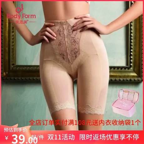 体态美收腹裤TY9016图片
