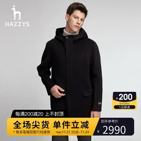 Hazzys哈吉斯冬季男士长款连帽毛呢大衣韩版休闲时尚保暖男装外套图片