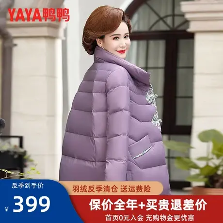 鸭鸭妈妈装羽绒服女款冬2022年新款时尚洋气短款中老年立领外套QC图片