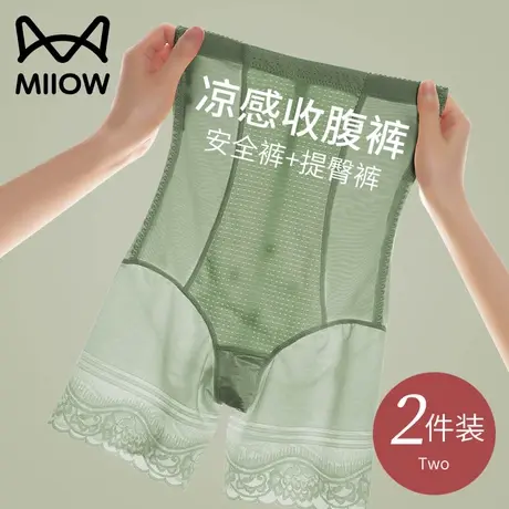 猫人冰丝高腰收腹内裤女收小肚子强力提臀束腰产后塑形翘臀塑身裤图片