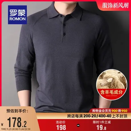【含羊毛】罗蒙男士时尚休闲长袖针织衫2023秋季新款商务翻领毛衣商品大图