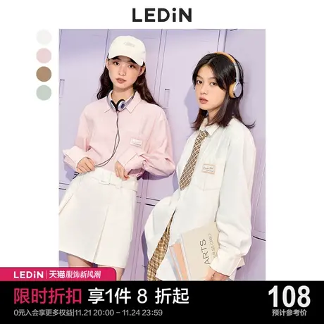 乐町休闲灯芯绒衬衫2023秋季新款甜美女士上衣宽松纯色设计感图片