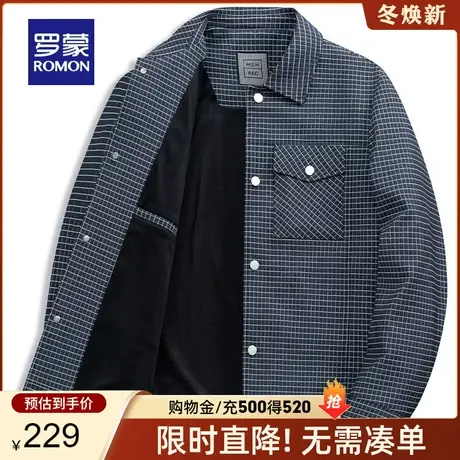 罗蒙男士中青年短款翻领夹克2024春季新款时尚压花潮流百搭外套男商品大图