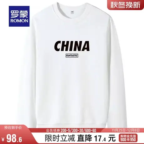 罗蒙男士圆领套头卫衣2024春季中青年时尚休闲印花圆领长袖T恤衫图片
