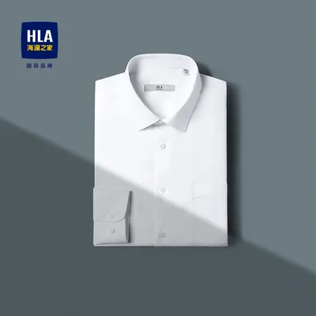HLA/海澜之家纯色斜纹长袖正装衬衫DP成衣免烫商务绅士翻领衬衣男商品大图
