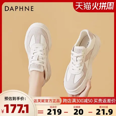 达芙妮溶解鞋女网红老爹鞋2021年新款韩版松糕底小白鞋厚底休闲鞋图片