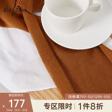 【商场同款】伊芙丽2020新款春装韩版优雅俏皮针织披肩1BC330851Z商品大图