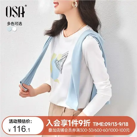 OSA欧莎白色印花长袖t恤女早秋装2023年新款打底小衫内搭体恤上衣图片