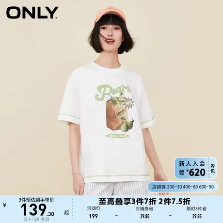 ONLY奥莱2023夏季新款时尚水果印花圆领落肩袖短袖T恤商品大图
