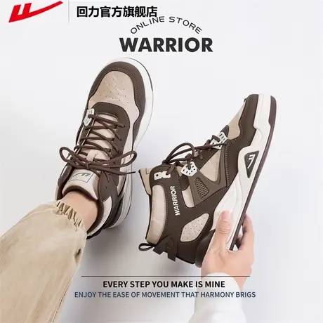 回力官方旗舰店男鞋秋冬款高帮板鞋子男2023新款冬季休闲运动鞋男商品大图