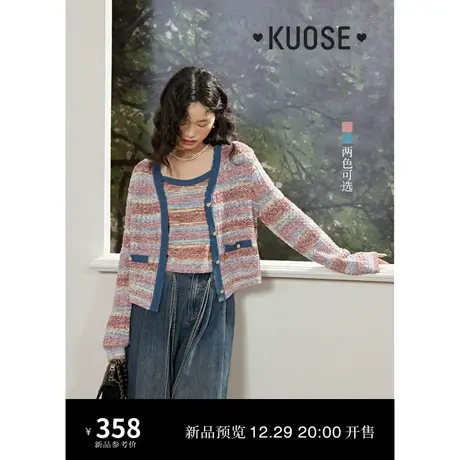 阔色粉色小香风针织开衫两件套装女2024早春新款彩色吊带内搭秋商品大图