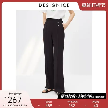 迪赛尼斯黑色拖地裤2023春秋新款复古通勤风显瘦高腰微喇休闲裤女商品大图