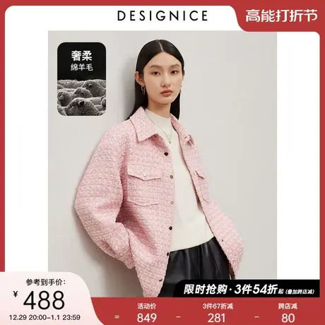 迪赛尼斯毛呢衬衫2023冬季甜美风粉色高级感通勤宽松羊毛短外套女商品大图