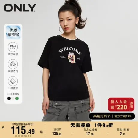 ONLY奥莱2023春夏新款时尚精梳棉立体印花宽松圆领T恤商品大图