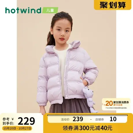 热风女童小熊玩偶立领羽绒服F12G1402图片