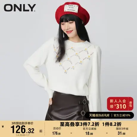 ONLY奥莱春夏法式甜美碎花镂空设计感宽松圆领上衣针织衫女商品大图