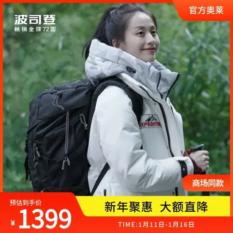 【致敬南极】波司登极寒鹅绒羽绒服廓形男女同款可脱卸帽登山外套图片