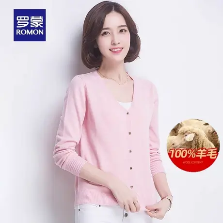 【直降】罗蒙女士时尚休闲百搭羊毛衫春季纯羊毛V领开衫保暖外套商品大图