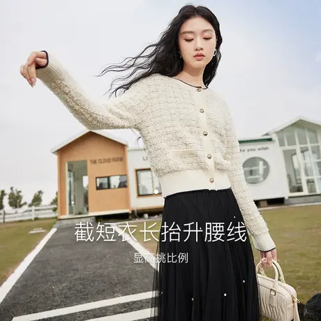 【千金风专场】香影小香风针织开衫女短款2023秋冬新款米白气质商品大图