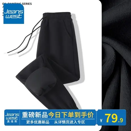 KV真维斯黑色裤子女2024新款春秋季百搭运动风休闲束脚裤显高显瘦商品大图