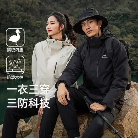 【雪中飞专场】秋冬男女情侣短款羽绒服功能性防水一衣三穿鹅绒图片