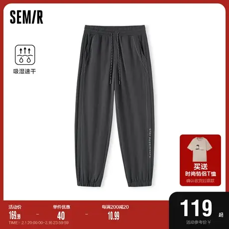 森马休闲裤男2024夏季新款宽松九分运动束脚长裤时尚印花吸湿速干商品大图