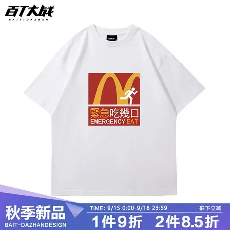 美式搞怪小众别致设计感vintage美式复古黑色短袖T恤2023夏季新款商品大图