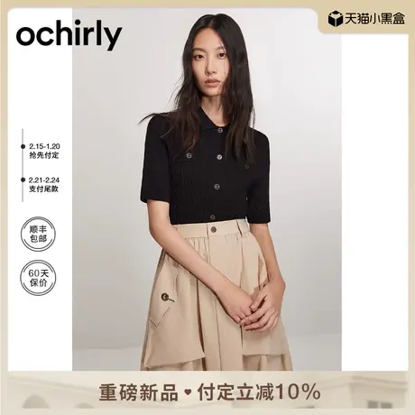 【新降】冰爽丝氧气衫外套 欧时力 透气短袖针织衫女2024新款早春商品大图