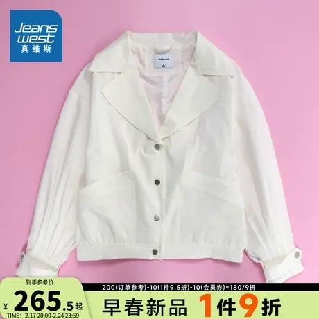 JW真维斯女装 2024春季新款 时尚休闲商务小香风宽松通勤翻领外套商品大图