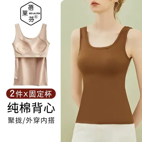 外穿美背长款吊带棉背心抹胸带胸垫一体式防走光内搭聚拢运动裹胸商品大图