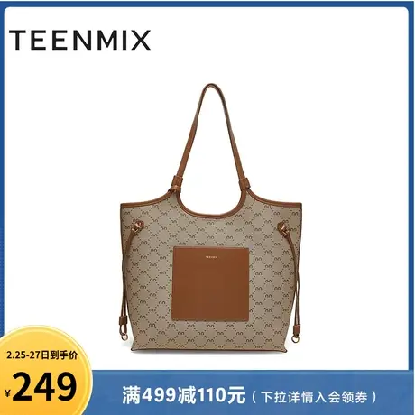 天美意时尚大容量托特包女单肩斜挎包新款商场同款X2499AX3商品大图