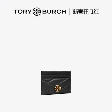 【12期免息】TORY BURCH 汤丽柏琦 KIRA羊皮革卡包女包 90345商品大图