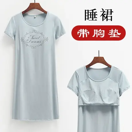 带胸垫短袖睡裙家居服女夏薄款可外穿免穿文胸睡衣商品大图