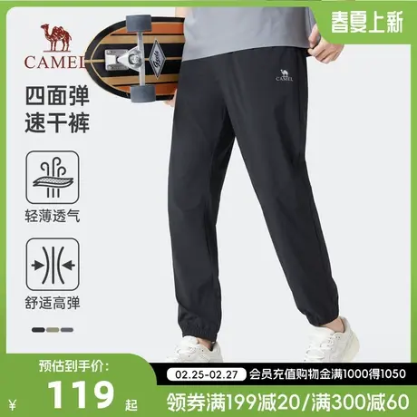 Camel/骆驼骆驼24春夏宽松休闲百搭微阔束脚版型束脚工装裤男商品大图