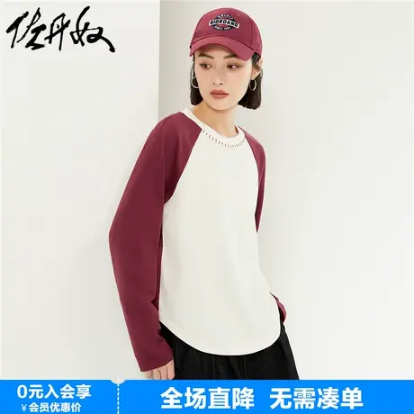佐丹奴长袖t恤女春夏新款磨毛撞色手勾线插肩圆领打底衫18323631图片