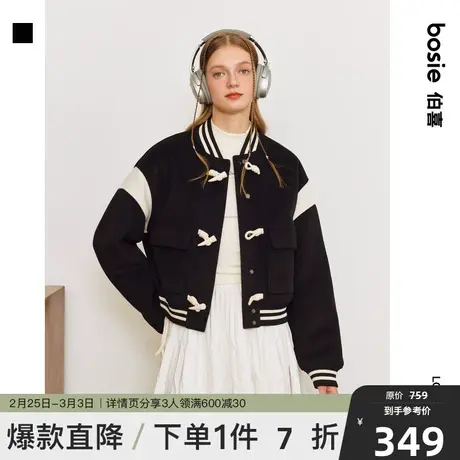 【商场同款】bosie2023年冬季新款夹克女学院风牛角扣棒球外套潮商品大图