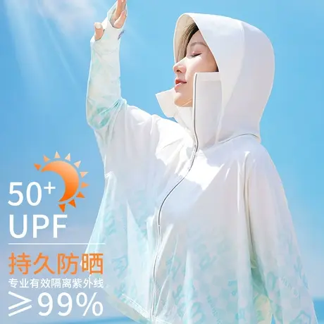 防晒衣女夏季2024新款防紫外线轻薄透气短款外套冰丝防晒服罩衫商品大图